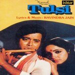 Tulsi - Jaspal Singh Song Download