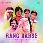 Rang Barse - Holi Special - Jaspal Singh Song Download