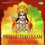 Prabhu Tero Naam - Shriram Jairam - Jaspal Singh Song Download